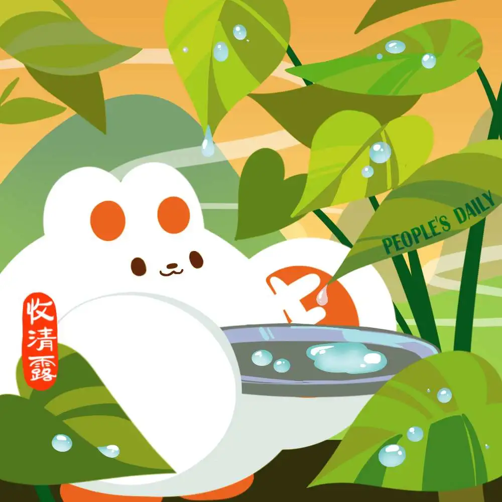 今日白露，要養(yǎng)生，從今天開(kāi)始這些身體地方不能露了